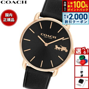 �y7/25����I2000�~OFF�N�[�|�������I��1���|�C���g�o�b�N�z�y�I�ׂ�m�x���e�B�[�t���z�R�[�` COACH �r���v ���f�B�[�X �G���I�b�g ELLIOT 36MM 14504381