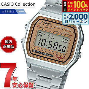 �y7/25����I2000�~OFF�N�[�|�������I��1���|�C���g�o�b�N�z�J�V�I �R���N�V���� CASIO Collection �I�����C�����胂�f�� �f�W�^�� �r���v A158WEA-9JH