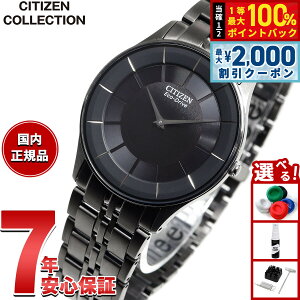 �y7/25����I2000�~OFF�N�[�|�������I��1���|�C���g�o�b�N�z�V�`�Y���R���N�V���� CITIZEN COLLECTION �G�R�h���C�u �r���v �����Y AR3017-58E NIGHT COLOUR EDITION