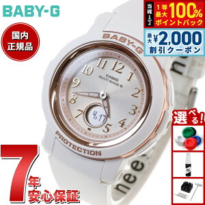 �y7/25����I2000�~OFF�N�[�|�������I��1���|�C���g�o�b�N�zBABY-G �J�V�I �x�r�[G ���f�B�[�X �d�g �\�[���[ �r���v �^�t�\�[���[ BGA-2900AF-7AJF �z���C�g