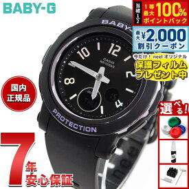 【7/25限定！2000円OFFクーポン＆抽選で1万ポイントバック】【保護フィルム付き】カシオ BABY-G ベビーG レディース 腕時計 BGA-290DR-1AJF ホログラムインデックス 電池式 アナログ デジタル ブラック