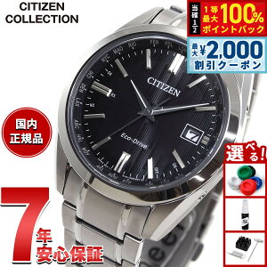�y7/25����I2000�~OFF�N�[�|�������I��1���|�C���g�o�b�N�z�V�`�Y���R���N�V���� CITIZEN COLLECTION �G�R�h���C�u �d�g���v �_�C���N�g�t���C�g �r���v �����Y CB0261-53E