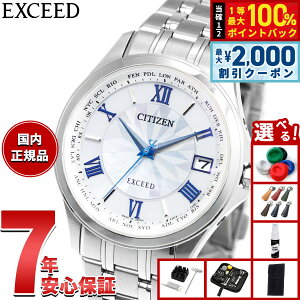 �y7/25����I2000�~OFF�N�[�|�������I��1���|�C���g�o�b�N�z�y�I�ׂ�m�x���e�B�[�t���z�V�`�Y�� �G�N�V�[�h CITIZEN EXCEED �G�R�h���C�u �d�g���v �_�C���N�g�t���C�g �y�A ���胂�f�� �r���v 