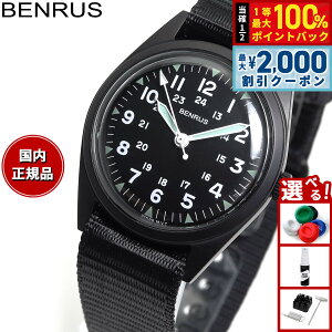 �y7/25����I2000�~OFF�N�[�|�������I��1���|�C���g�o�b�N�z�x�����X BENRUS �r���v �����Y DTU-2A/P-BKBK �~���^���[�E�H�b�` �������f�� �u���b�N/�u���b�N