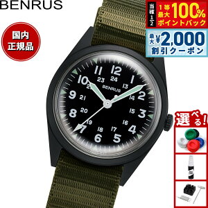 �y7/25����I2000�~OFF�N�[�|�������I��1���|�C���g�o�b�N�z�x�����X BENRUS �r���v �����Y DTU-2A/P-BKKH �~���^���[�E�H�b�` �������f�� �u���b�N/�J�[�L