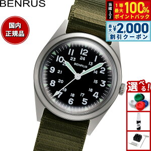 �y7/25����I2000�~OFF�N�[�|�������I��1���|�C���g�o�b�N�z�x�����X BENRUS �r���v �����Y DTU-2A/P-SVKH �~���^���[�E�H�b�` �������f�� �V���o�[/�J�[�L