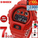 【7/25限定！2000円OFFクーポン＆抽選で1万ポイントバック】【選べるノベルティー付き】G-SHOCK ジーショック デジタル カシオ Gショック CASIO 腕時計 メンズ DW-6900RRB-4JF Iconic Styles レッド