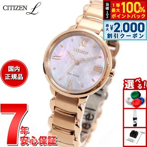 �y7/25����I2000�~OFF�N�[�|�������I��1���|�C���g�o�b�N�z�V�`�Y�� �G�� CITIZEN L �G�R�h���C�u �r���v ���f�B�[�X EM0928-84D �����L������ ROUND Collection �s���N��I�����W�F�̃_���A�̉Ԍ��t �u