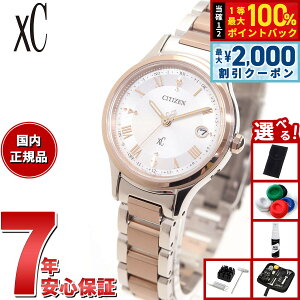 �y7/25����I2000�~OFF�N�[�|�������I��1���|�C���g�o�b�N�z�y�I�ׂ�m�x���e�B�[�t���z�V�`�Y�� �N���X�V�[ �G�R�h���C�u �d�g xC ES9496-64W �e�B�^�j�A �n�b�s�[�t���C�g ���f�B�[�X �r���v �}