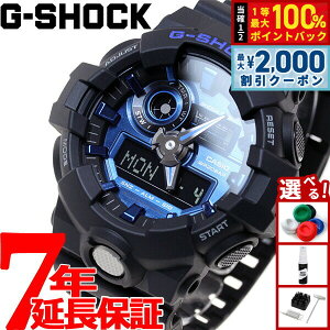 �y7/25����I2000�~OFF�N�[�|�������I��1���|�C���g�o�b�N�zG-SHOCK �W�[�V���b�N �r���v �����Y �A�i�f�W GA-710-1A2JF