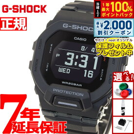 【7/25限定！2000円OFFクーポン＆抽選で1万ポイントバック】G-SHOCK ジーショック Gショック G-SQUAD ジースクワッド GBD-200シリーズ GBD-200-1JF メンズ 腕時計 Bluetooth デジタル ブラック CASIO カシオ