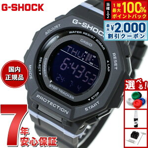 �y7/25����I2000�~OFF�N�[�|�������I��1���|�C���g�o�b�N�zG-SHOCK �W�[�V���b�N �J�V�I G�V���b�N CASIO �f�W�^�� �r���v GMD-B300-1JF �����v���@�\ �X�}�[�g�t�H�������N