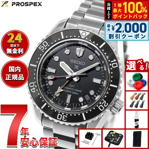 �y7/25����I2000�~OFF�N�[�|�������I��1���|�C���g�o�b�N�z�y�I�ׂ�m�x���e�B�[�t���z�Z�C�R�[ �v���X�y�b�N�X SEIKO PROSPEX HBC002J �_�C�o�[�Y 1968 �w���e�[�W GMT ������ �R�A�V���b�v��p ����