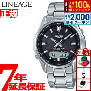 �y7/25����I2000�~OFF�N�[�|�������I��1���|�C���g�o�b�N�z�J�V�I ���j�G�[�W CASIO LINEAGE �d�g �\�[���[ �d�g���v �r���v �����Y �A�i�f�W �^�t�\�[���[ LCW-M100DE-1AJF