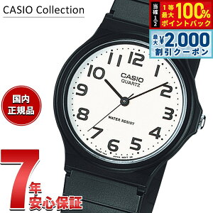 �y7/25����I2000�~OFF�N�[�|�������I��1���|�C���g�o�b�N�z�J�V�I �R���N�V���� CASIO Collection STANDARD �A�i���O �r���v MQ-24-7B2LLJH �X�^���_�[�h