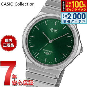 �y7/25����I2000�~OFF�N�[�|�������I��1���|�C���g�o�b�N�z�J�V�I �R���N�V���� CASIO Collection �A�i���O �r���v MQ-24DA-3AJF �f�B�[�v�O���[���y2026 �V��z