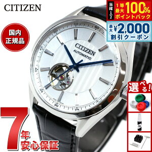 �y7/25����I2000�~OFF�N�[�|�������I��1���|�C���g�o�b�N�z�V�`�Y���R���N�V���� CITIZEN COLLECTION ���J�j�J�� �������� �@�B�� �r���v �����Y NH9111-11B