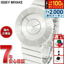 【7/25限定！2000円OFFクーポン＆抽選で1万ポイントバック】イッセイミヤケ ISSEY MIYAKE 腕時計 メンズ TO ティーオー 吉岡徳仁デザイン NY0N001
