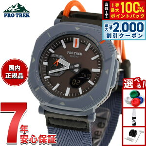 �y7/25����I2000�~OFF�N�[�|�������I��1���|�C���g�o�b�N�z�J�V�I �v���g���b�N CASIO PRO TREK �\�[���[ �r���v �����Y Hiker Line PRJ-B001B-2JF