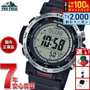 �y7/25����I2000�~OFF�N�[�|�������I��1���|�C���g�o�b�N�z�J�V�I �v���g���b�N CASIO PRO TREK �d�g �\�[���[ �r���v �����Y Climber Line PRW-35-1AJF