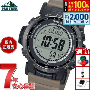 �y7/25����I2000�~OFF�N�[�|�������I��1���|�C���g�o�b�N�z�J�V�I �v���g���b�N CASIO PRO TREK �d�g �\�[���[ �r���v �����Y Climber Line PRW-35LD-5JF