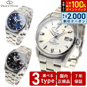 �y7/25����I2000�~OFF�N�[�|�������I��1���|�C���g�o�b�N�z�I���G���g�X�^�[ ORIENT STAR �r���v �����Y �������� �@�B�� �R���e���|�����[ CONTEMPORALY �X�^���_�[�h RK-AU0004B RK-AU0005L RK-AU0006S