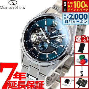 �y7/25����I2000�~OFF�N�[�|�������I��1���|�C���g�o�b�N�z�y�I�ׂ�m�x���e�B�[�t���z�I���G���g�X�^�[ ORIENT STAR ���_���X�P���g�� �r���v �����Y �������� �@�B�� �R���e���|�����[ RK-AV0114