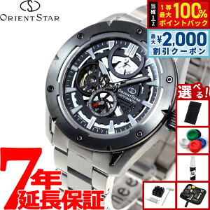 �y7/25����I2000�~OFF�N�[�|�������I��1���|�C���g�o�b�N�z�y�I�ׂ�m�x���e�B�[�t���z�I���G���g�X�^�[ ORIENT STAR �A�o���M�����h�X�P���g�� �r���v �����Y �������� �@�B�� �X�|�[�c RK-AV0A01