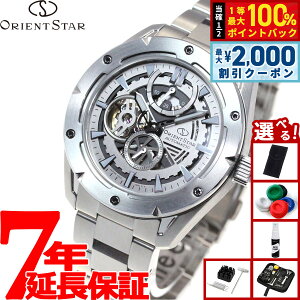 �y7/25����I2000�~OFF�N�[�|�������I��1���|�C���g�o�b�N�z�y�I�ׂ�m�x���e�B�[�t���z�I���G���g�X�^�[ ORIENT STAR �A�o���M�����h�X�P���g�� �r���v �����Y �������� �@�B�� �X�|�[�c RK-AV0A02