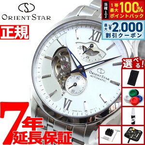 �y7/25����I2000�~OFF�N�[�|�������I��1���|�C���g�o�b�N�z�y�I�ׂ�m�x���e�B�[�t���z�I���G���g�X�^�[ ORIENT STAR �r���v �����Y �������� �R���e���|�����[ CONTEMPORALY ���C���[�h�X�P���g�� 