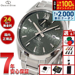 �y7/25����I2000�~OFF�N�[�|�������I��1���|�C���g�o�b�N�z�y�I�ׂ�m�x���e�B�[�t���z�I���G���g�X�^�[ ORIENT STAR M34 F8 �f�C�g �r���v �����Y �������� �@�B�� RK-BX0005E