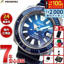 【7/25限定！2000円OFFクーポン＆抽選で1万ポイントバック】【選べるノベルティー付き】セイコー プロスペックス SEIKO PROSPEX ダイバースキューバ メカニカル 自動巻き PADIスペシャルモデル 腕時計 メンズ SBDY123