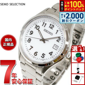 �y7/25����I2000�~OFF�N�[�|�������I��1���|�C���g�o�b�N�z�Z�C�R�[ �Z���N�V���� SEIKO SELECTION S�V���[�Y �\�[���[ �r���v �����Y SBPX153
