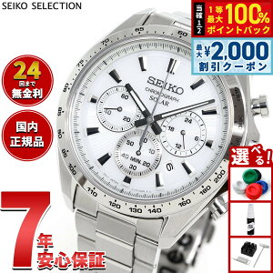 �y7/25����I2000�~OFF�N�[�|�������I��1���|�C���g�o�b�N�z�Z�C�R�[ �Z���N�V���� SEIKO SELECTION �\�[���[ 2025 Raise the Future Special Edition �r���v �����Y �N���m�O���t SBPY179