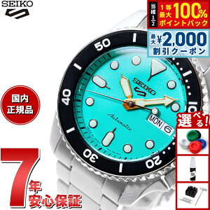 �y7/25����I2000�~OFF�N�[�|�������I��1���|�C���g�o�b�N�z�Z�C�R�[5 �X�|�[�c SEIKO 5 SPORTS �������� ���J�j�J�� ���ʌ��胂�f�� �r���v �����Y �Z�C�R�[�t�@�C�u �X�|�[�c SKX Sports SBSA229