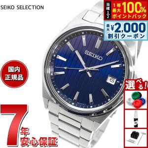 �y7/25����I2000�~OFF�N�[�|�������I��1���|�C���g�o�b�N�z�Z�C�R�[ �Z���N�V���� SEIKO SELECTION S�V���[�Y �V���b�v��p ���ʌ��胂�f�� �r���v �����Y SBTH003