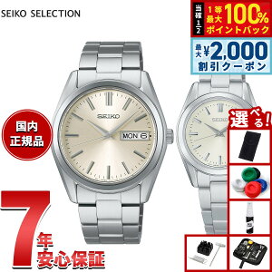 �y7/25����I2000�~OFF�N�[�|�������I��1���|�C���g�o�b�N�z�y�I�ׂ�m�x���e�B�[�t���z�Z�C�R�[ �Z���N�V���� SEIKO SELECTION S�V���[�Y �r���v �����Y ���f�B�[�X �y�A���f�� SBTH007 HFH001P�y2026 