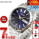 【7/25限定！2000円OFFクーポン＆抽選で1万ポイントバック】セイコー セレクション SEIKO SELECTION Sシリーズ 腕時計 メンズ SBTH009