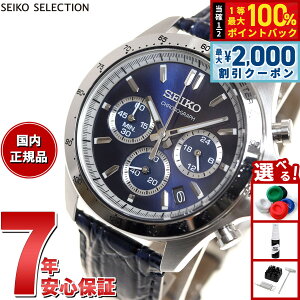 �y7/25����I2000�~OFF�N�[�|�������I��1���|�C���g�o�b�N�z�Z�C�R�[ �Z���N�V���� SEIKO SELECTION 8T�N���m SBTR019 �r���v �����Y �N���m�O���t