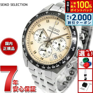 �y7/25����I2000�~OFF�N�[�|�������I��1���|�C���g�o�b�N�z�Z�C�R�[ �Z���N�V���� SEIKO SELECTION S�V���[�Y �r���v �����Y �N���m�O���t SBTR045