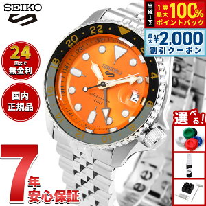 �y7/25����I2000�~OFF�N�[�|�������I��1���|�C���g�o�b�N�z�Z�C�R�[5 �X�|�[�c SEIKO 5 SPORTS �������� ���J�j�J�� ���ʌ��� �r���v �����Y �Z�C�R�[�t�@�C�u �X�|�[�c SKX Sports GMT SSK005KC