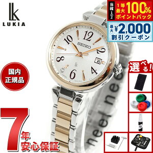 �y7/25����I2000�~OFF�N�[�|�������I��1���|�C���g�o�b�N�z�y�I�ׂ�m�x���e�B�[�t���z�Z�C�R�[ ���L�A SEIKO LUKIA �d�g �\�[���[ �d�g���v �r���v ���f�B�[�X Grow SSQW086 �s�I�j�[�z���C�g PEONY W