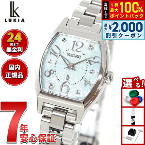 �y7/25����I2000�~OFF�N�[�|�������I��1���|�C���g�o�b�N�z�Z�C�R�[ ���L�A SEIKO LUKIA �r���v ���f�B�[�X SSWA011 Happy Collection