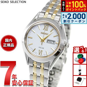 �y7/25����I2000�~OFF�N�[�|�������I��1���|�C���g�o�b�N�z�Z�C�R�[ �Z���N�V���� SEIKO SELECTION �\�[���[ �r���v ���f�B�[�X �y�A�E�H�b�` STPX033
