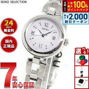 �y7/25����I2000�~OFF�N�[�|�������I��1���|�C���g�o�b�N�z�Z�C�R�[ �Z���N�V���� SEIKO SELECTION �\�[���[ �r���v ���f�B�[�X SWFA209