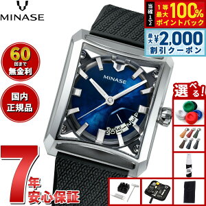 �y7/25����I2000�~OFF�N�[�|�������I��1���|�C���g�o�b�N�z�y60�񕪊��萔�������I�z�~�i�Z MINASE �r���v �����Y �������� SEVEN WINDOWS ���o�[���f�� VM15-RBKYBL-SSD
