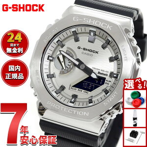 �y�X���|�C���g�ő�42�{�I�{������I�z�y�I�ׂ�m�x���e�B�[�t���zG-SHOCK �W�[�V���b�N �J�V�I G�V���b�N CASIO �A�i�f�W �r���v �����Y GBM-2100A-8BJF ���^���x�[��