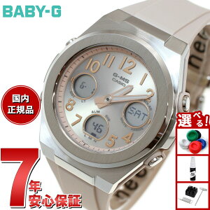 �y�X���|�C���g�ő�42�{�I�{������I�zBABY-G �J�V�I �x�r�[G ���f�B�[�X G-MS �d�g �\�[���[ �r���v �^�t�\�[���[ MSG-W610FE-4AJF
