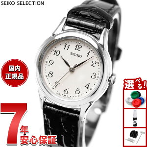 �y�X���|�C���g�ő�42�{�I�{������I�z�Z�C�R�[ �Z���N�V���� SEIKO SELECTION �r���v ���f�B�[�X �y�A�E�H�b�` STTC005