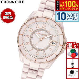 �y8/1����I10��OFF�N�[�|�������I�ōő�1���|�C���g�o�b�N�z�y�I�ׂ�m�x���e�B�[�t���z�R�[�` COACH �r���v ���f�B�[�X �v���X�g�� PRESTON 33MM 14503463
